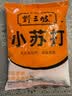 野三坡 小苏打粉500gX5袋 清洁去污冲洗牙齿厨房清洗果蔬烘焙原料 实拍图