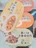 统一 开小灶 自热米饭 宫保鸡丁 271克 户外速食新老包装随机发货 实拍图