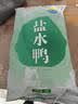桂花鸭盐水鸭1000g整只咸水鸡鸭熟食即食卤味伴手礼江苏老字号南京 实拍图