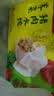 湾仔码头荠菜猪肉水饺1320g66只食品速食面点生鲜饺子夜宵早餐速冻半成品 实拍图