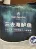 1号会员店（One's Member）零添加保水剂白蕉三去海鲈鱼 净重1000g(500g*2) 海鲜水产鱼类  实拍图