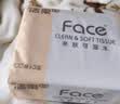 洁柔抽纸 粉Face3层110抽*24包 可湿水纸巾卫生纸 柔韧抽纸整箱 实拍图