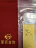 菜百首饰“财富”投资金条 足金Au999.9黄金金砖 投资 收藏礼品 “财富”金条 20克(不支持7天无理由退换货) 实拍图