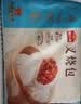 广州酒家叉烧包750g20个早茶糕点点心包子小笼包预制菜生鲜速食儿童早餐 实拍图