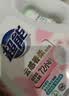超能肖战同款花漾柔护除菌洗衣液 1KG除螨去渍72小时持久留香校服宝宝 实拍图