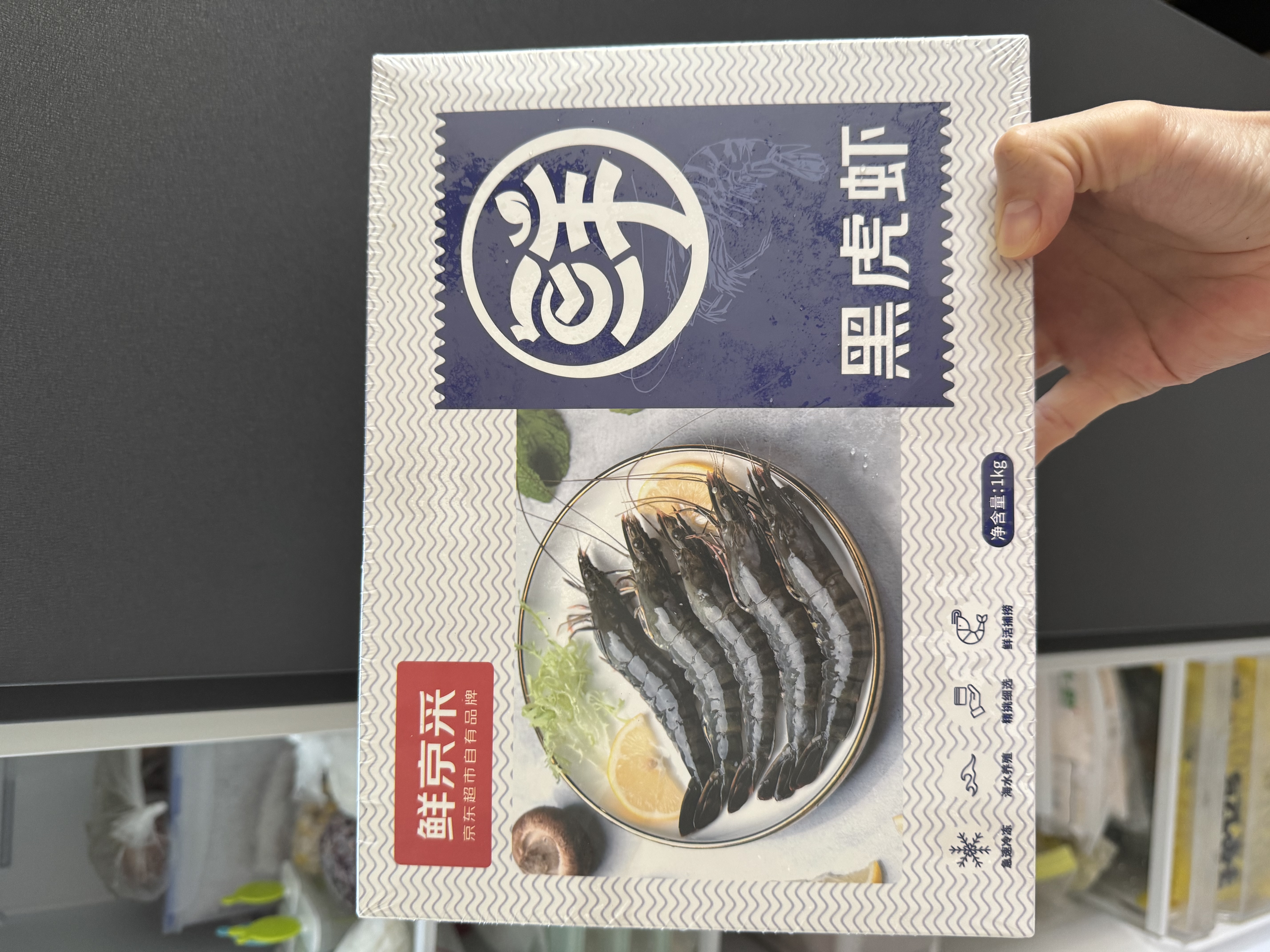 鲜京采 鲜冻大号黑虎虾 去冰净重2斤 31-40只/盒 美食大赛同款 实拍图