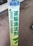 亮佰净柠檬酸除垢剂食品级强力去水茶垢电热水壶杯母婴级清洁剂15g*20条 实拍图