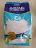 完达山全脂奶粉1kg 高钙高蛋白牛奶粉 成人奶粉全脂奶粉1000g 大袋1000g*1袋 实拍图