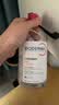 贝德玛（BIODERMA）【11.11现货】粉水敏感肌洗卸温和卸妆水500ml 实拍图