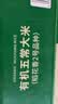华望有机五常大米 10kg(5kg×2) 5kg*2袋 实拍图