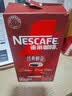 雀巢（Nestle）醇品速溶美式黑咖啡冲泡后*0糖运动健身燃减防困20包*1.8g 实拍图