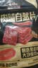三只松鼠高蛋白肉片250g/袋原味肉脯休闲零食高蛋白肉干解馋小吃 实拍图