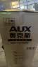 奥克斯（AUX）小冰箱家用小型迷你冷藏冷冻两用出租房宿舍用节能省电寝室办公室电冰箱 【一级能效】186银色【高效保鲜 铜管速冷】70L 实拍图