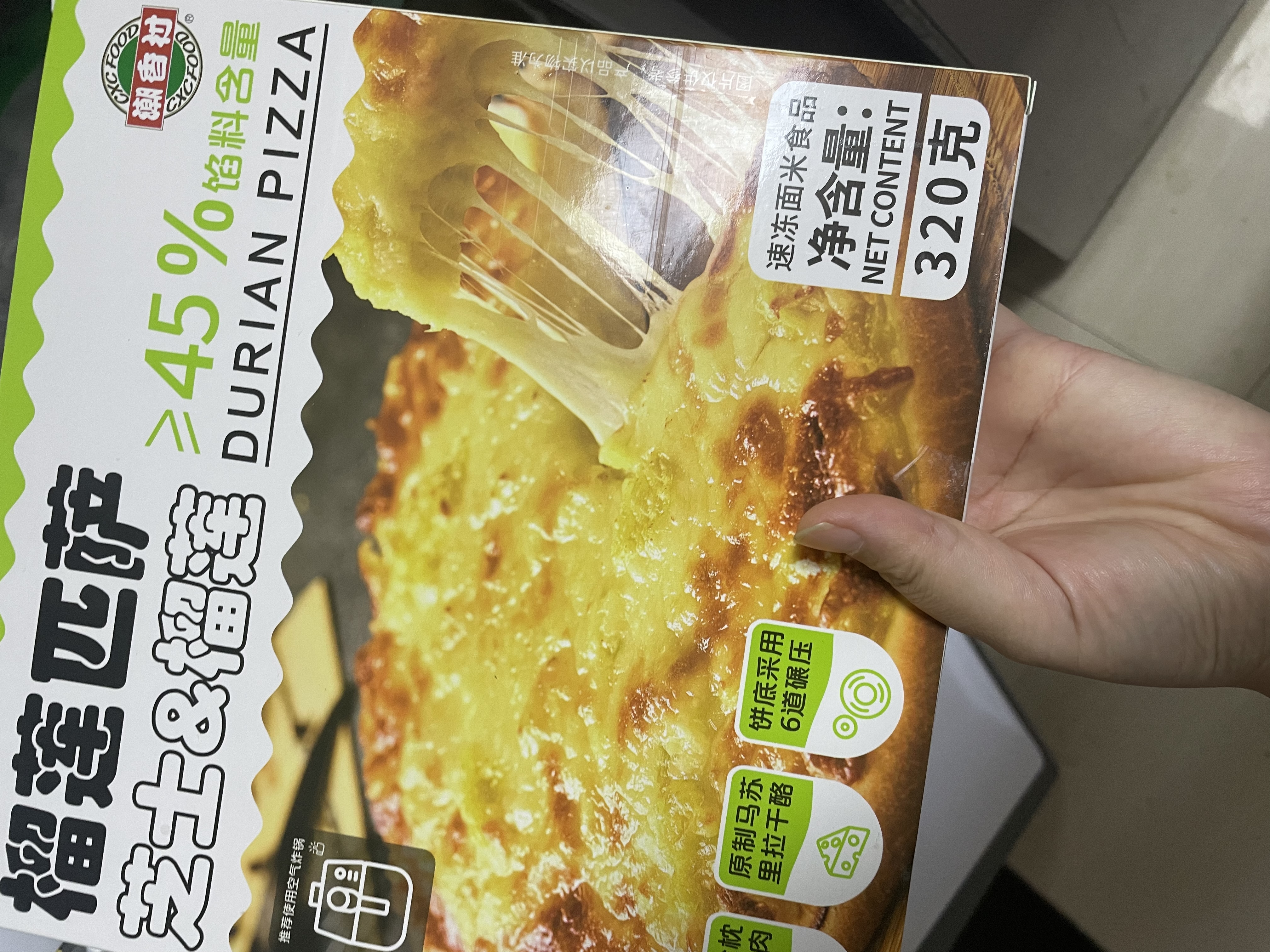 潮香村榴莲披萨320g  馅料占比≥45% 马苏里拉芝士早餐匹萨金枕榴莲果肉 实拍图
