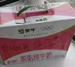蒙牛脱脂纯牛奶200ml*24盒 零脂肪早餐健身减脂送礼礼盒 实拍图