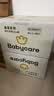 babycare皇室狮子王国拉拉裤加量装加大号XXL52片>15kg婴儿尿不湿透气亲肤 实拍图