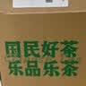 乐品乐茶明前特级毛尖绿茶2026新茶嫩芽春茶茶叶礼盒装250g伴手礼送长辈 实拍图