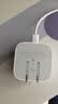 Apple/苹果 40W（至高60W） type-c快充充电器 苹果usb-c原装充电头 苹果iPhone 18 Pro Max充电器 实拍图