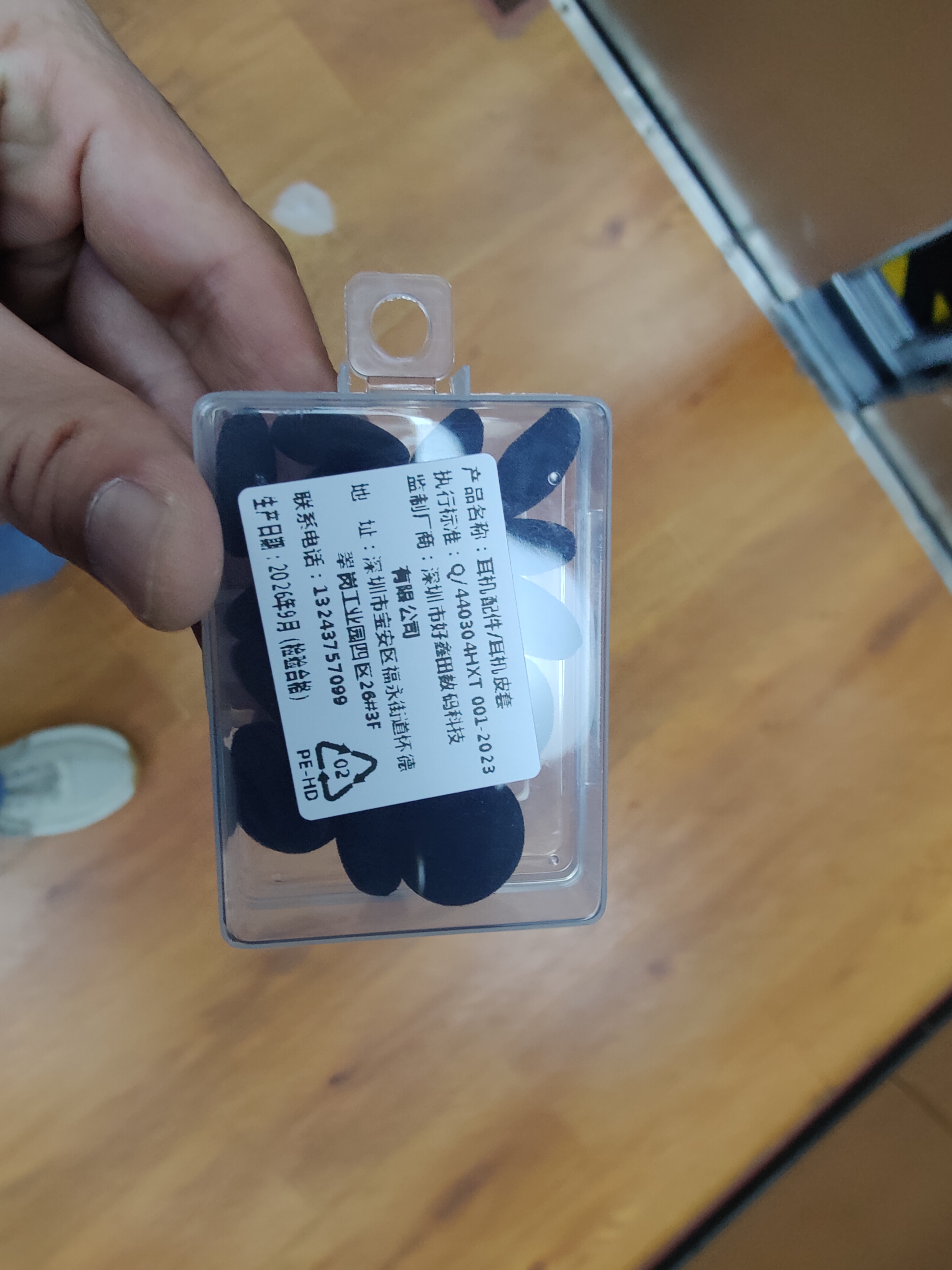 魔律 耳机海绵套 有线耳机海绵套 加厚平头耳机套 苹果耳机棉套森海MX375 365 500耳套配件 黑色20颗 实拍图