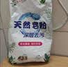 洗衣粉大袋天然皂粉持久留香强力去污无磷正品家用实惠装大包批发 2斤天然皂粉洗衣粉【超强去污】 实拍图