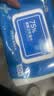 京东京造 75%酒精湿巾80片 杀菌湿巾纸 湿纸巾 卫生湿巾 消毒湿巾 实拍图