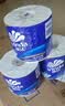 维达（Vinda）有芯卷纸 蓝色经典4层200克*10卷 厚韧大分量 卫生纸厕纸 卷筒纸 实拍图