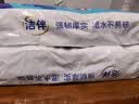 洁云卫生纸洁伴平板纸460g*3包 L码厕纸医院B超用纸草纸宠物捡屎纸 实拍图
