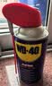WD-40家用门锁润滑油消除合页吱吱响wd40缝纫机防盗门锁芯门轴铰链防锈 实拍图
