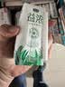 君乐宝（JUNLEBAO）益浓常温风味酸奶酸牛奶0蔗糖200g*24盒整箱酸奶家庭分享京东自营 实拍图