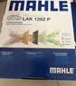 马勒（MAHLE）防护型空调滤芯抗病毒LAK1282P新科鲁兹迈锐宝昂科威英朗君威君越 实拍图