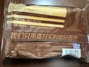 豪士巧克力蛋皮吐司面包420g夹心可可瑞士卷下午茶【檀健次同款】 实拍图