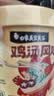 白象 米线酸辣粉 大辣娇酸辣小锅米线 方便米粉粉丝105g*6桶整箱 速食 实拍图