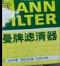 曼牌滤清器（MANNFILTER）机油滤清器机油滤芯W610/6思域雅阁英仕派缤智飞度CRV思铂睿冠道 实拍图
