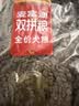麦富迪狗粮 无谷牛肉双拼狗粮成犬 小型犬中大型犬通用15kg/30斤 实拍图