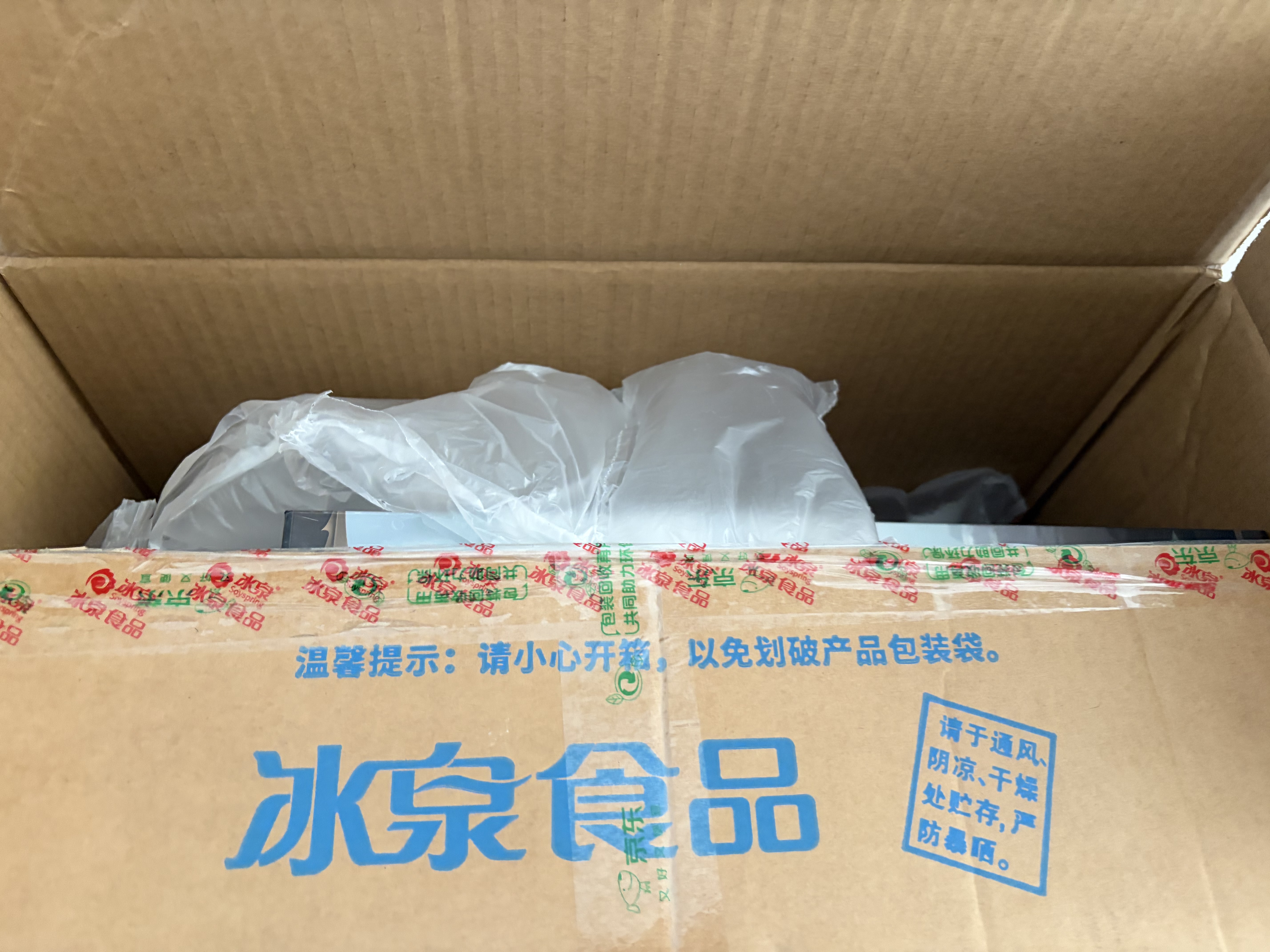 谜姬全自动电动飞机杯手男性士用办半身成人自慰器专用品高级玩具圣杯 实拍图