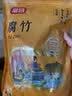 富昌 腐竹500g 手工腐竹黄豆制品干货腐竹素肉炒菜凉拌火锅材料 实拍图