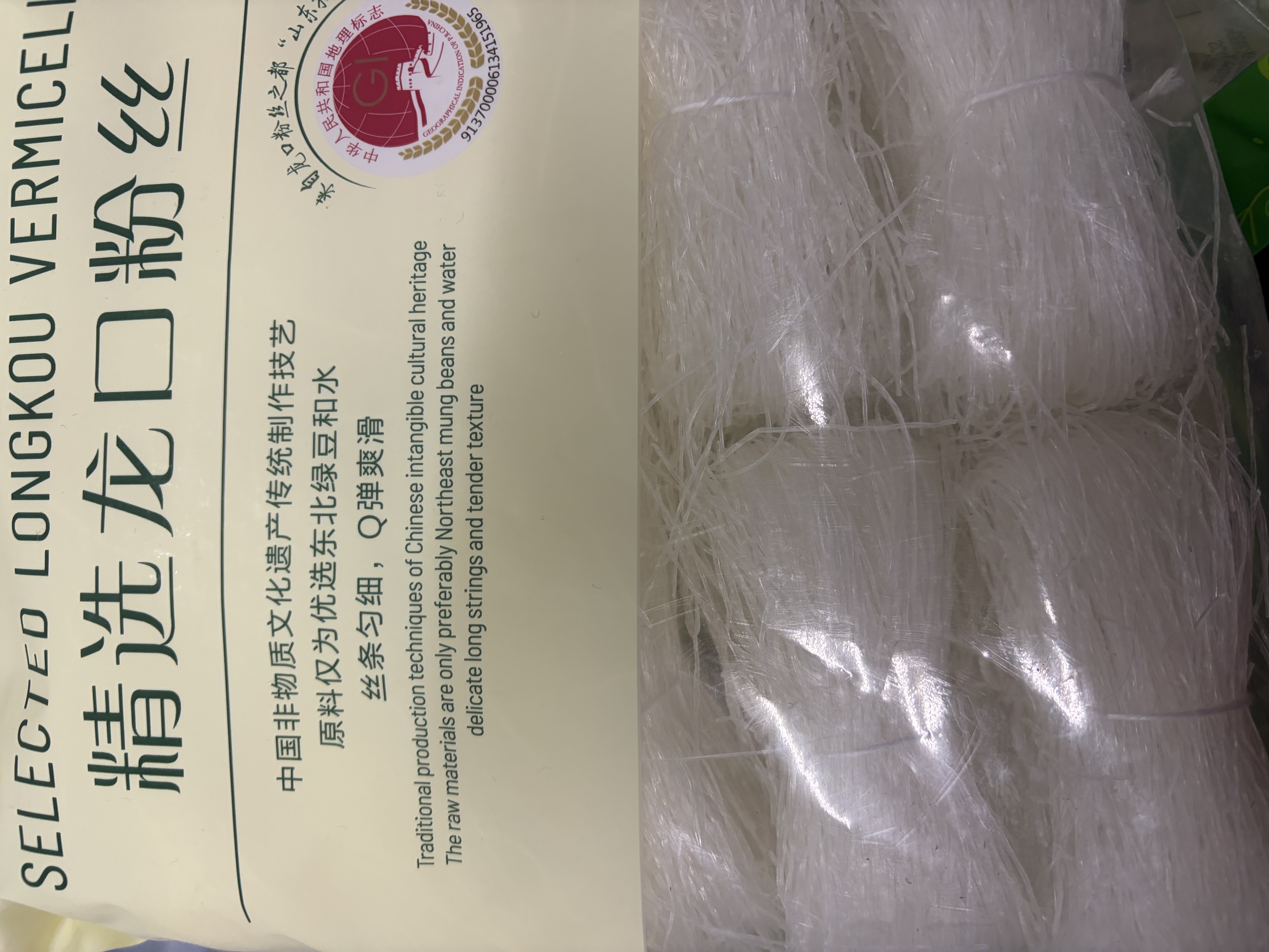 精选龙口粉丝 1kg 1kg 实拍图