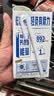 蒙牛低脂高钙牛奶250ml*24盒 3.0g蛋白 早餐健身伴侣 送礼优选 实拍图