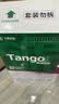 天章 （TANGO）57*50mm20米*100卷 新绿天章 热敏收银纸京东美团外卖餐饮小票纸 超市收银打印适配58mm机器 P3610 实拍图
