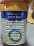 美素佳儿（Friso）皇家幼儿配方奶粉 3段（1-3岁幼儿适用）800g 乳铁蛋白 (新国标) 实拍图