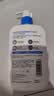 适乐肤（CeraVe）C乳473ml（男士女士生日礼物保湿补水乳液身体乳面霜张凌赫同款） 实拍图