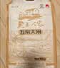 黑土人家新米 五常大米 五常生态香米 10kg（东北大米 10公斤/20斤） 实拍图