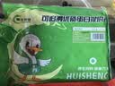 正大樱桃谷鸭心2斤 冷冻鸭心 火锅烧烤 卤味麻辣鸭货鸭肉 实拍图
