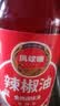 凤球唛辣椒油450ml红油火锅蘸料川味香辣油凉拌凉皮辣子鸡调味料 实拍图