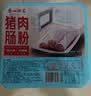 广州酒家猪肉肠粉185g 3条 速冻拉肠生鲜面点儿童早餐半成品广式点心早茶 实拍图