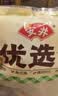 安井烧烤火锅食材丸子组合 400g 撒尿肉丸鱼豆腐爆汁鱼丸仿蟹柳丸料 实拍图