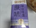 金沙河面条  0钠无盐清水挂面800g*3袋 早餐面汤面拌面炒面 宽面 速食面 实拍图