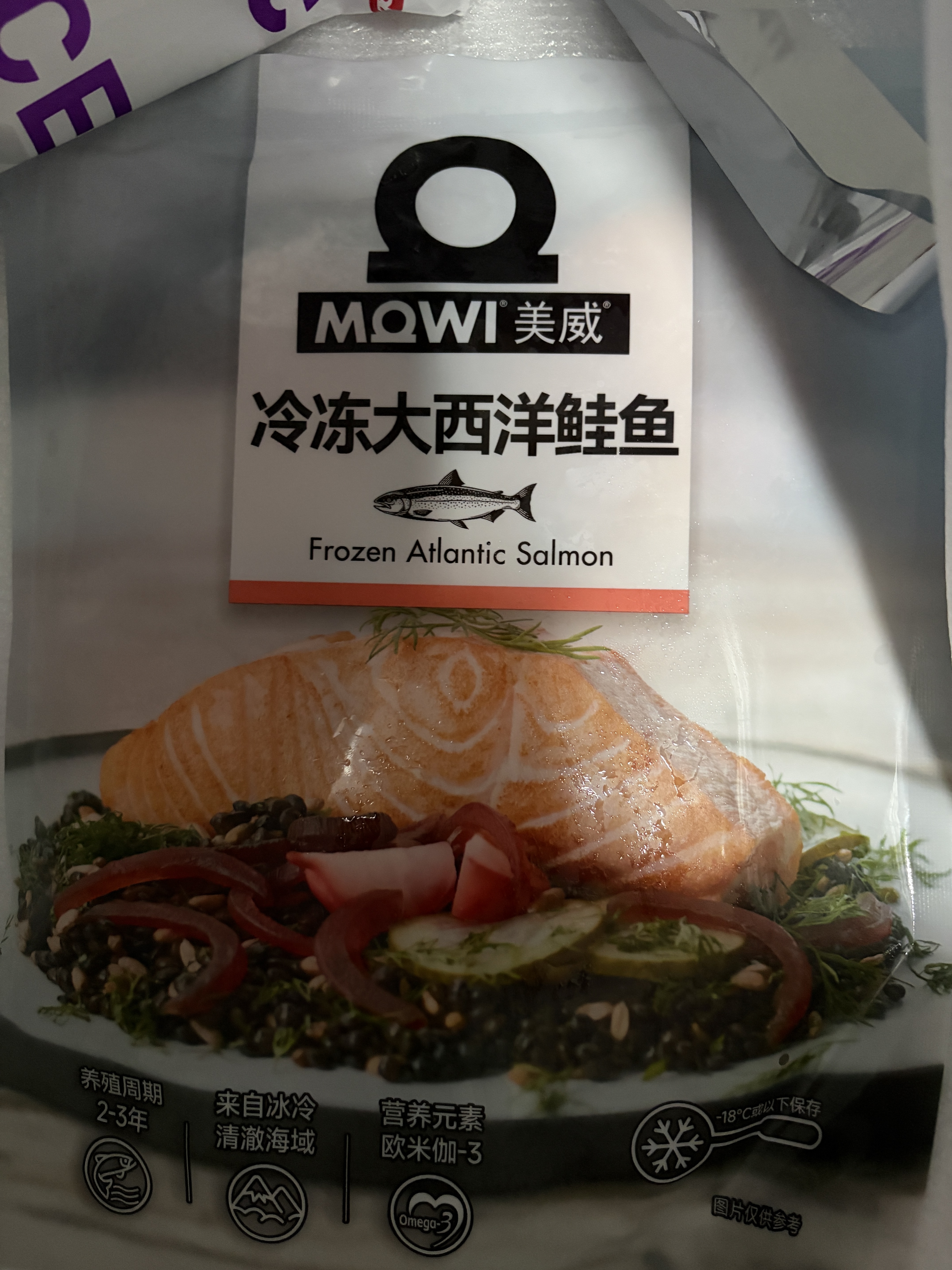 美威冷冻智利轮切三文鱼排2-3片净重400g大西洋鲑鱼 进口鱼类 海鲜 实拍图