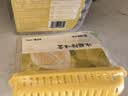 网易严选冰箱除味盒除味剂除臭剂活性炭食物防串味清新柚子3盒装 实拍图