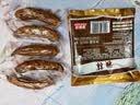 秋林里道斯 中华老字号 俄式红肠600g/袋 量贩装 哈尔滨红肠 休闲零食 实拍图